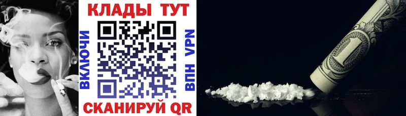 Купить наркотик аптеки Могоча ГАШ  Каннабис  MDMA  Меф мяу мяу 