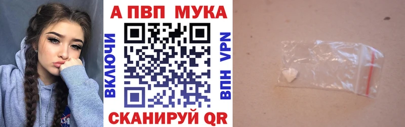 Alpha-PVP кристаллы  kraken ССЫЛКА  Могоча  наркошоп 