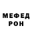 Меф VHQ Ben Boudreau