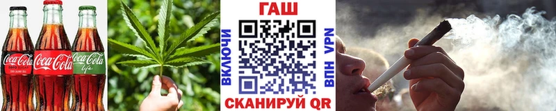 где купить наркоту  площадка Telegram  Печенье с ТГК конопля  Могоча 