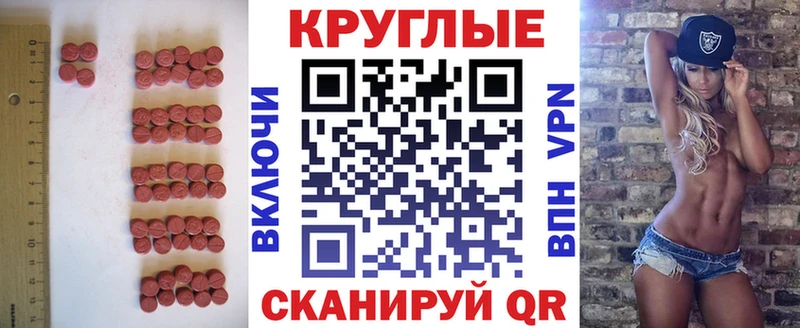 дарнет шоп  Могоча  ЭКСТАЗИ Punisher 
