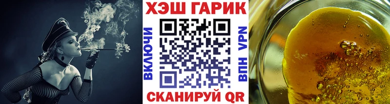 kraken сайт  Могоча  ГАШ Cannabis  наркошоп 