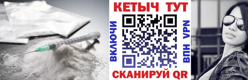 КЕТАМИН VHQ  Могоча 