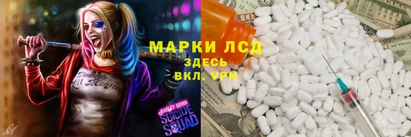 кристаллы Алексин