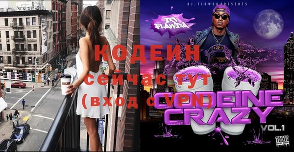 COCAINE Алзамай