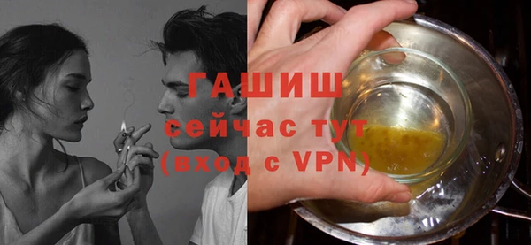тгк Алексеевка