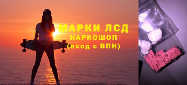 кристаллы Алексин