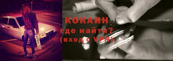 кристаллы Алексин
