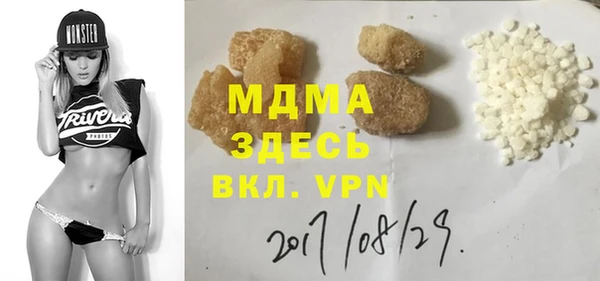 кристаллы Алексин