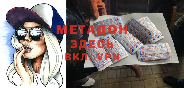 кристаллы Алексин