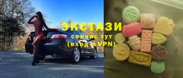 тгк Алексеевка