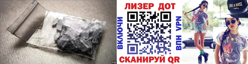 что такое   blacksprut зеркало  LSD-25 экстази кислота  Могоча 