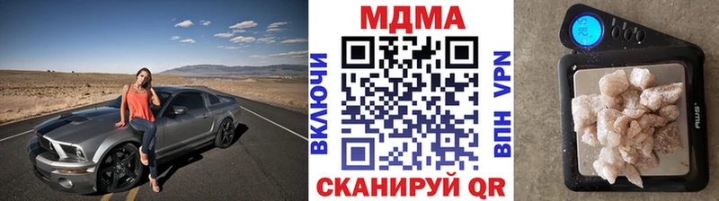 МДМА молли  дарнет шоп  Могоча 