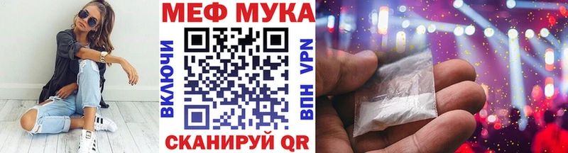 сколько стоит  Могоча  МЕФ мяу мяу 
