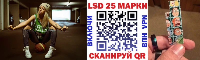 Марки 25I-NBOMe 1,5мг  хочу   Могоча 