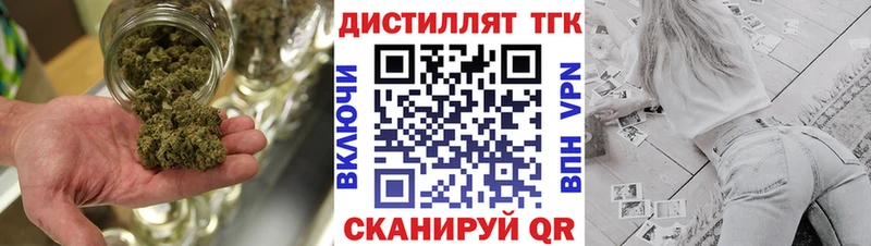 ТГК концентрат  omg   Могоча 